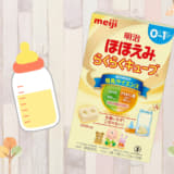 ほほえみらくらくキューブの作り方
