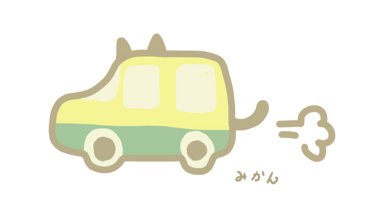 クロネコヤマト