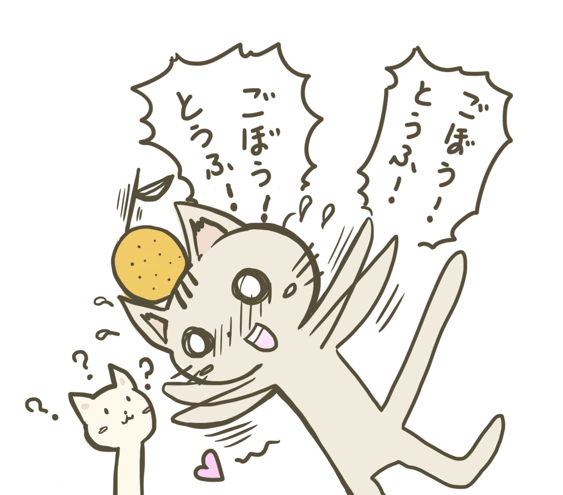 ごぼう豆腐