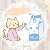 牛乳デビュー