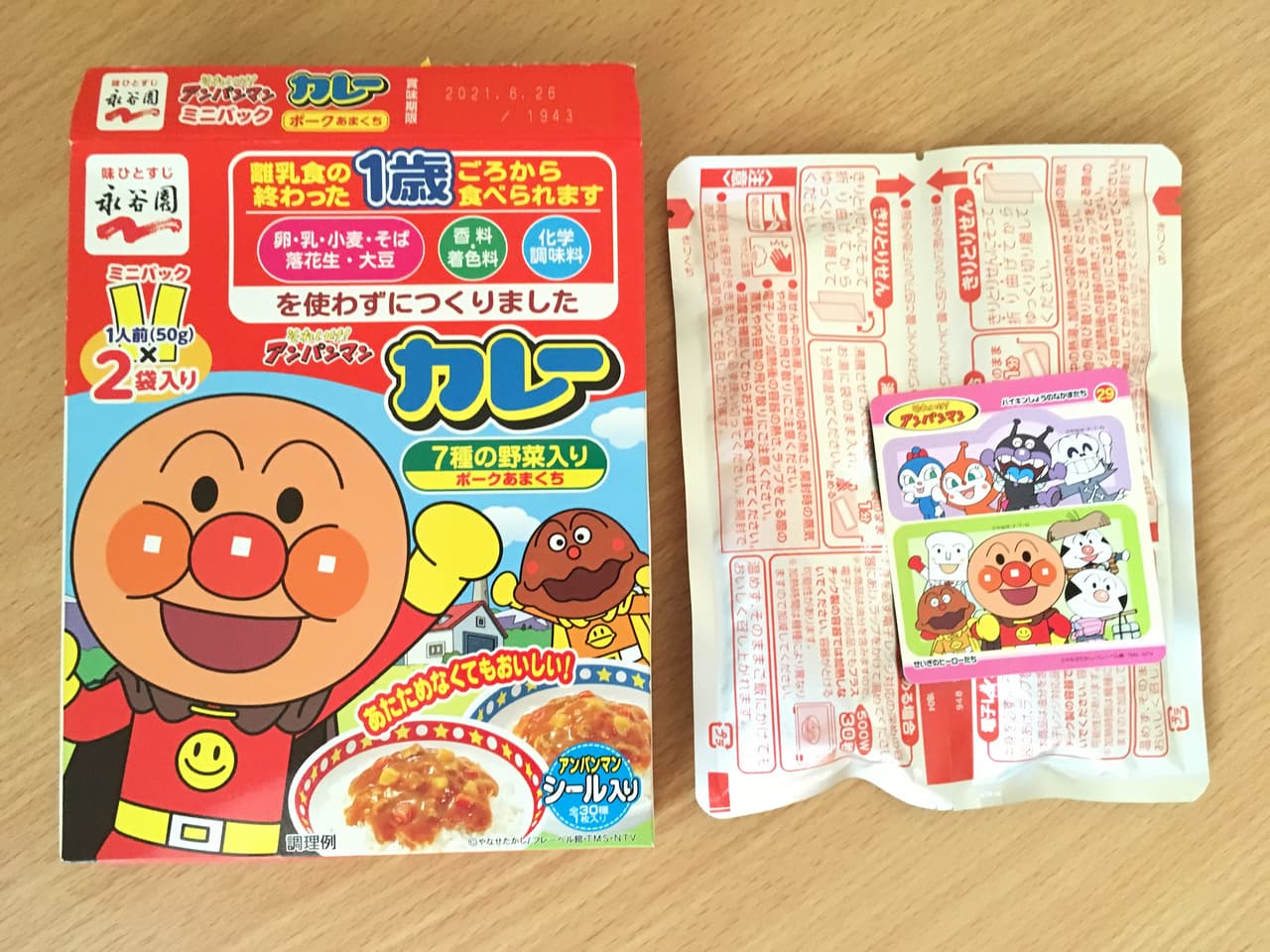 アンパンマンカレー