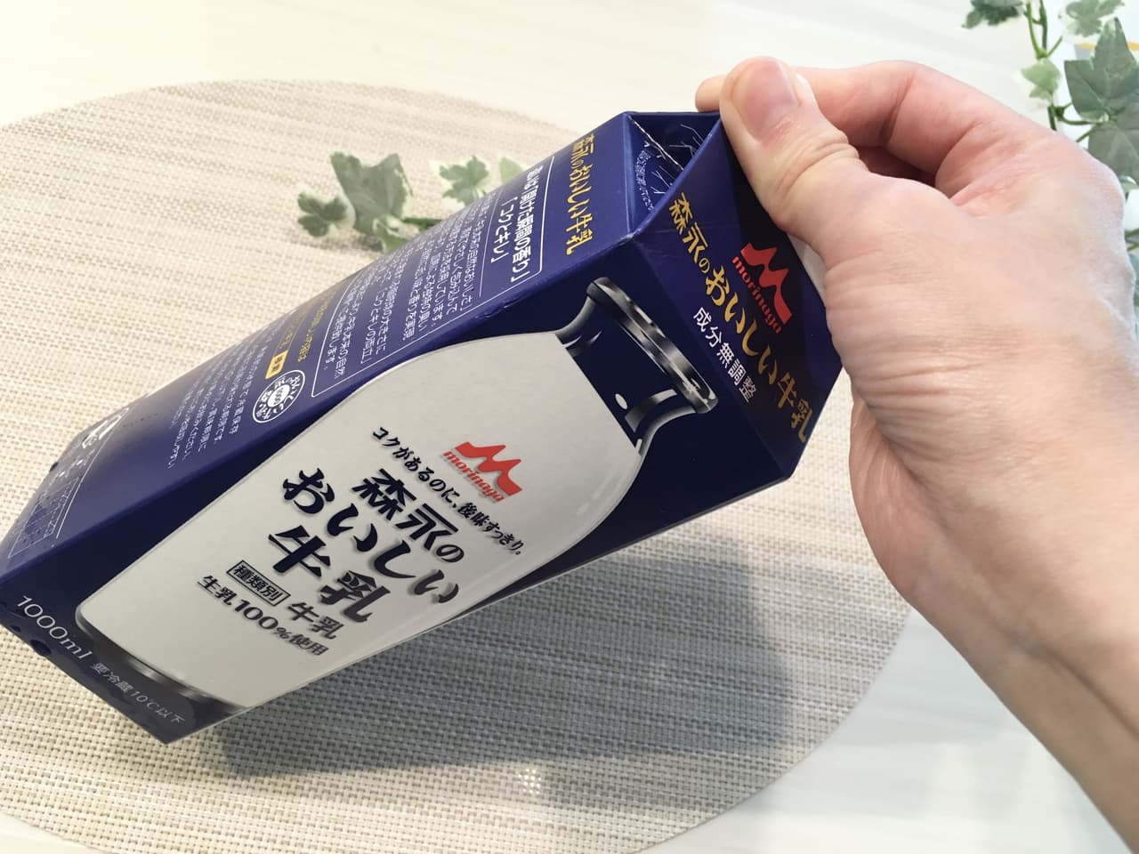 牛乳の口をふさいで混ぜます
