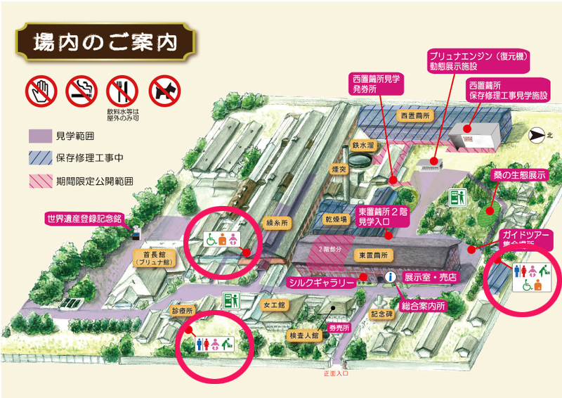 富岡製糸場マップ